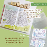 森の春夏秋冬に★数量限定【ステンシルシート:冬風景】クリスマスカード雪の結晶 メリークリスマス メッセージカードや封筒にも
