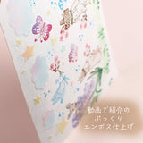 星や月や雲【ステンシルシート】ゆめかわ カード作りや手紙に 手帳デにも