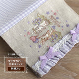 ミシン刺繍入り【フリルゴムバンド付き★ブックカバーミニノート付き★文庫本サイズハンドメイド★ミシン刺繍★うさぎ・小鳥・リス・ハリネズミ
