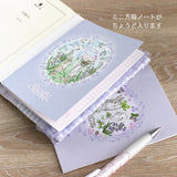 オリジナルプリント生地<br>フリルゴムバンド付き<br>【ブックカバー】<br>ミニノート付き★文庫本サイズ<span><br>ハンドメイド★うさぎ・小鳥・リス・ハリネズミ</span>