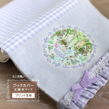 オリジナルプリント生地<br>フリルゴムバンド付き<br>【ブックカバー】<br>ミニノート付き★文庫本サイズ<span><br>ハンドメイド★うさぎ・小鳥・リス・ハリネズミ</span>