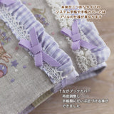 ミシン刺繍入り【フリルゴムバンド付き★ブックカバーミニノート付き★文庫本サイズハンドメイド★ミシン刺繍★うさぎ・小鳥・リス・ハリネズミ