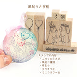 草むらのスタンプ ナチュラルなシーンに スケジュール帳やメッセージカードにも ナチュラルイラスト えくりゅの森