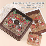 【缶のみ】期間限定・数量限定 チョコレート色 ショコラバージョン 缶+ステッカー・ポストカード付 イチゴの季節シリーズ「クッキー缶」スタンプの収納に うさぎ たれ耳うさぎ 山猫<br>イチゴ 苺 ケーキ マカロン パフェ カヌレ スタンプはんこの収納