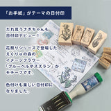 【ミニミニスタンプ 3点セット】日付回転印に組み合わせ手帳やメッセージカードにも サンキュー ブルーベル・スズランのお花 ボンジュール