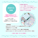 【期間限定】<br>ゆめかわバージョン(缶のみ)<br>+ステッカー・ポストカード付<br>花祭りシリーズ <br>「クッキー缶」スタンプの収納に<br><span>うさぎ たれ耳うさぎ<br>星や月 雲 可愛い<br>スタンプはんこの収納</span>