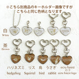 レザーキーホルダー<br>チャーム付き<br>うさぎやリス小鳥<br>ハリネズミ<br><span>かわいい動物のキーホルダー</span>