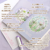 ミニ方眼ノート 文庫本 A6サイズ二種類 システム手帳や手帳カバーにも 風船うさぎ 花祭りシリーズ四つ葉のクローバー方眼ノート手帳とお揃いうさぎ・垂れ耳うさぎ・小鳥・リス