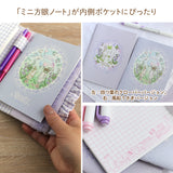 オリジナルプリント生地【三つ折り★フリル 三つ折り★フリル A6文庫本サイズ手帳カバー】ほぼ日手帳カバー スケジュール帳 ハンドメイド★うさぎ・小鳥・リス・ハリネズミ 子供 習い事 勉強