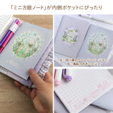ミニ方眼ノート 文庫本 A6サイズ二種類 システム手帳や手帳カバーにも 風船うさぎ 花祭りシリーズ四つ葉のクローバー方眼ノート手帳とお揃いうさぎ・垂れ耳うさぎ・小鳥・リス