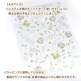 【フィルムシート:3枚セット】ラッピングやシステム手帳ディバイダーにも<br>えくりゅの森シリーズ うさぎイラスト