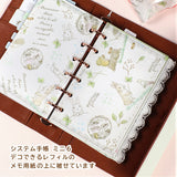 【フィルムシート:3枚セット】ラッピングやシステム手帳ディバイダーにも<br>えくりゅの森シリーズ うさぎイラスト