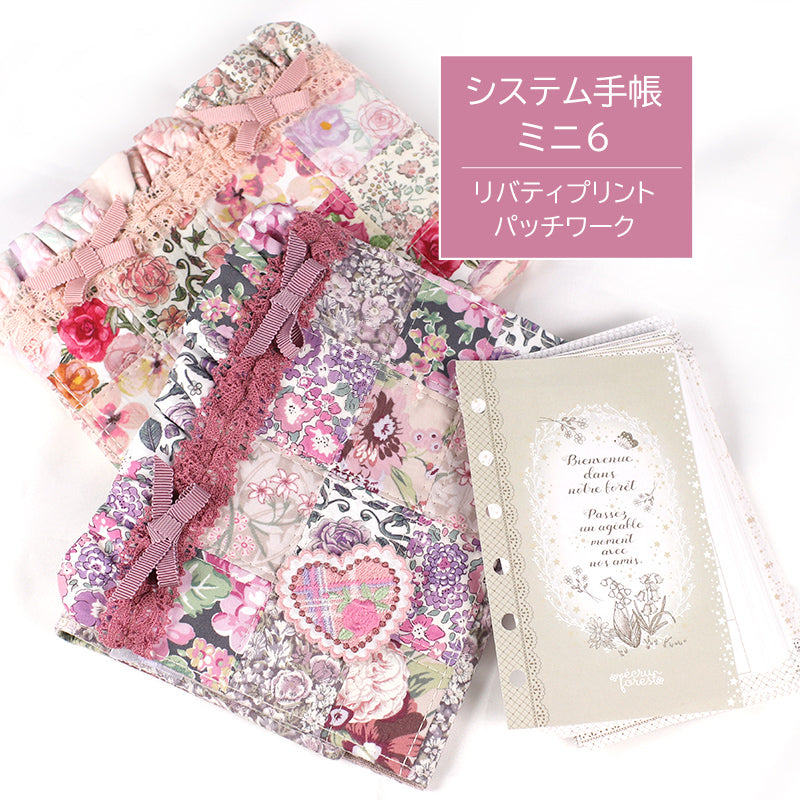 3〉あじさい＊様 リバティ ミシェル ハンドメイド レッスン