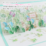 バスケット カゴ 籠<br>うさぎちゃんとも組み合わせできる<br>えくりゅの森 花祭りシリーズ<br>年賀状・クリスマスカード<br>ポストカードにも<br><span>はんこ 手帳付箋 カード作り</span>