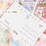 【ポストカード 2枚セット】えくりゅの森シリーズ:優しいナチュラルな森のうさぎや動物のイラスト
