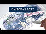 【日付回転印】切手風でお手紙にもお揃いの収納缶も!えくりゅの森オリジナル サンビー社製 日付スタンプ 手帳やメッセージカード★2人のうさぎ たれ耳うさぎたち耳うさぎ お花 ブルーベル スズラン リボン