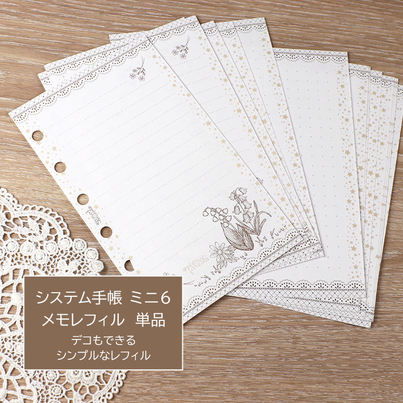デコできるレフィルのメモ単品【ミニ6穴 】システム手帳花柄 シンプル