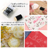 スポンジダウバー【ツキネコ】ふんわりかわいい色付けに ポストカード作りや手帳デコノートデコに