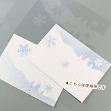 森の春夏秋冬に★数量限定【ステンシルシート:冬風景】クリスマスカード雪の結晶 メリークリスマス メッセージカードや封筒にも