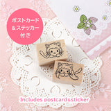 うさねこ スタンプ 二人のうさぎちゃん 猫スタンプ イチゴの季節シリーズ ネコ好き ネコスタンプ うさぎ 垂れ耳うさぎ 手帳付箋 カード作り はんこ