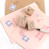 立ちうさぎのスタンプ かわいいうさぎ はんこ 手帳 付箋はんこ メッセージカード ナチュラルイラスト えくりゅの森 子供 年賀状 手紙 メッセージカード