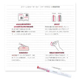 コクヨ 2トーンカラーマーカー マークタス カラー 3色セット 手帳やスケジュールスタンプとご一緒に えくりゅの森