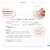 コクヨ 2トーンカラーマーカー マークタス カラー 3色セット 手帳やスケジュールスタンプとご一緒に えくりゅの森