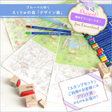 スタンプを楽しむダウンロード素材 ブルーベル咲く森の中 えくりゅの森