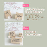 スタンプを楽しむダウンロード素材 ブルーベル咲く森の中 えくりゅの森