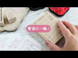 うさぎの顔スタンプ かわいいうさぎ はんこ 手帳 付箋はんこ メッセージカード ナチュラルイラスト えくりゅの森 付箋 手帳 スケジュール帳 子供 手紙 年賀状