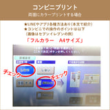 レフィル表紙:2022年3月 ダウンロード素材 システム手帳 えくりゅの森
