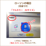 レフィル表紙:2022年3月 ダウンロード素材 システム手帳 えくりゅの森