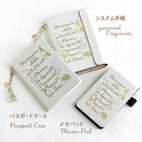 パスポートケーストラベラーズノートレフィルのパスポートサイズ収納にも★ うさぎ・小鳥・リス・ハリネズミ ナチュラルイラスト えくりゅの森