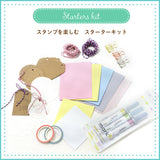 スタンプを楽しむ【スターターキット】スケジュールスタンプ用付箋やメモ・マーカー・クリップ・マスキングテープ・メッセージカード用タグ えくりゅの森