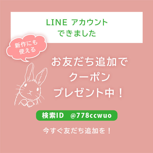 公式LINEができました★新しい日付印も