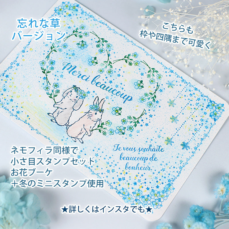 Winter Limited Quantity: Winter Scenery [also for mini mini stamp Christmas cards<br>
Combination to date rotary stamps also Santa Claus, reindeer, sled, snowman, snowflake, bell, holly, French, Merry Christmas, notebook, envelope, message card.