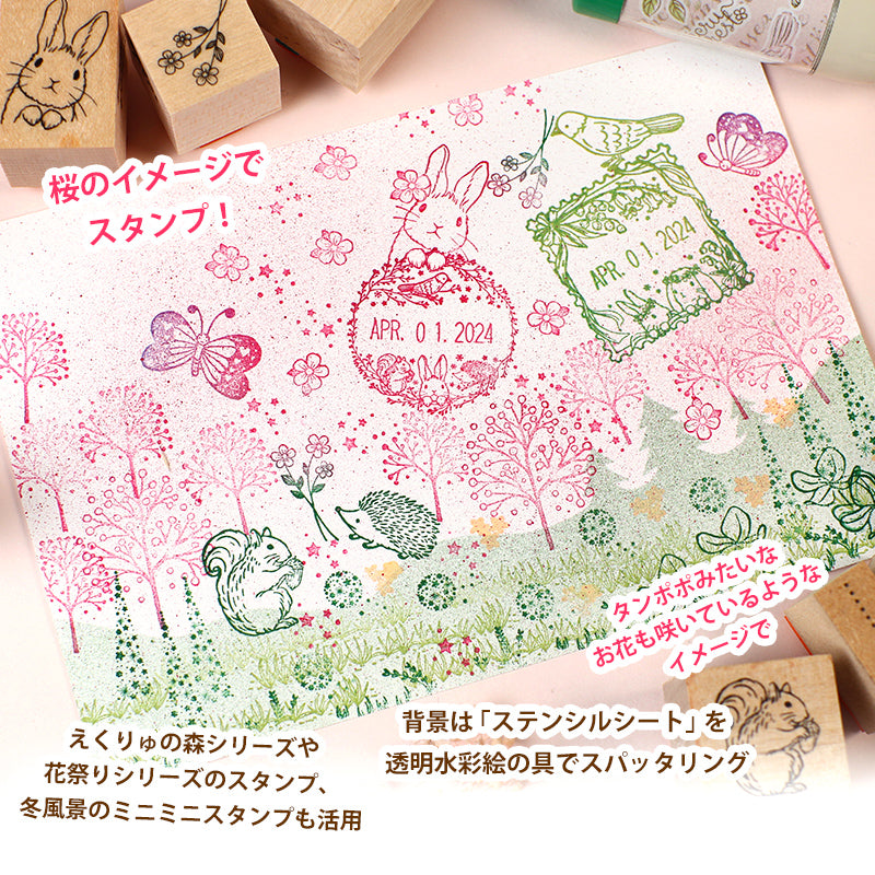 蝶々のスタンプ2種類 えくりゅの森　花祭りシリーズ 年賀状・クリスマスカード ポストカードにも はんこ 手帳付箋　カード作り