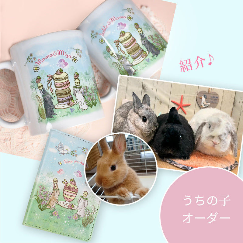 【スリムサーモステンレスボトル・カラビナ付きハンディファン】300ml, 500ml　うさぎイラスト、神戸タータン