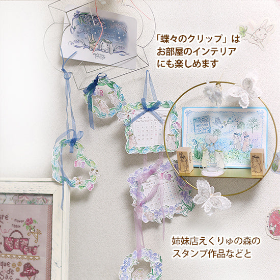 キラキラ★蝶々のクリップ：ミシン刺繍の立体的な蝶々のクリップ　刺繍フレームやシュシュに組み合わせ