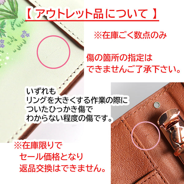 Journaling notebook Planner[Mini 6-hole system notebook]<br> Large ring also available<br>Balloon rabbit pattern mini grid notebook with schedule book and refills<br> <span>Rabbit Bunny forest animals</span>