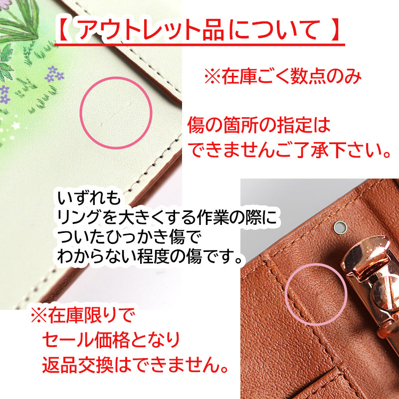 残りわずか【ミニ6穴 システム手帳 】<br>風船うさぎ柄<br>ミニ方眼ノート付き<br>スケジュール帳とレフィル<br><span>うさぎ・小鳥・リス・ハリネズミ 子供 習い事 勉強 塾</span>
