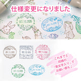 【クローバーの丸い日付印・楕円形の日付印】 SANBY×えくりゅの森  手帳デコノート日記手紙 可愛いお揃い収納缶も サンビー社製 日付回転印 はんこ