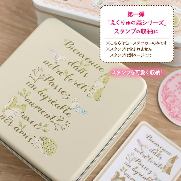 can only. Comes with a cute matching can + sticker to store the Ekuryu no Mori series stamps.<br> <span>Rabbit hedgehog squirrel bird stamp storage</span>
