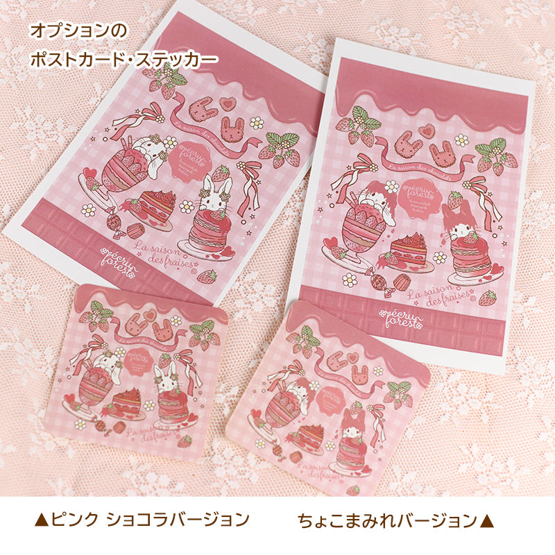 スタンプの作品集に【A5：カードホルダー(小)】イチゴミルク色 ピンク