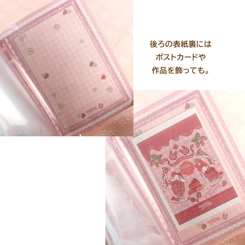 スタンプの作品集に【A5：カードホルダー(小)】イチゴミルク色 ピンク