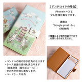 アンドロイド　スマホケース：Google pixel 10a　待受壁紙付き★手帳型スマホケース：うちの子オーダー：うさぎ　たれ耳うさぎ うさぎ種類選べます 森の動物 リス ハリネズミ 鳥 ヤマネコ バンビ　イチゴ マカロン スイーツ