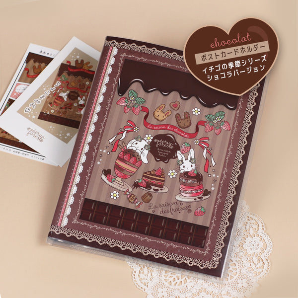 misono チャンネル スタンプの作品集に【ポストカードホルダー】イチゴの季節シリーズ:ショコラバージョン うさぎ柄 – えくりゅの森 ecru forest / Handmade & Stationery