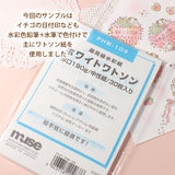 Ukidel (Shachihata)<br> Stamp pad that makes the impression stand out when painted over Stamps Card making Scrapbooking