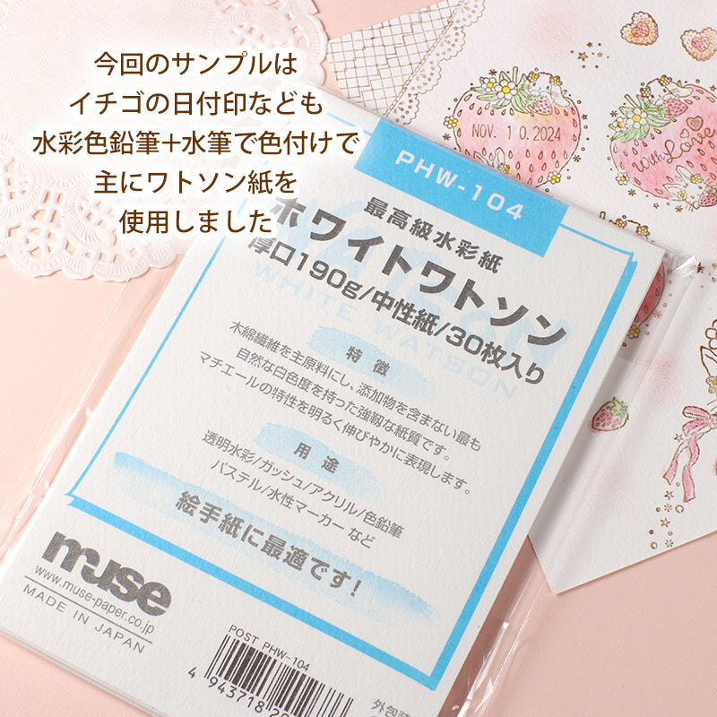 Ukidel (Shachihata)<br> Stamp pad that makes the impression stand out when painted over Stamps Card making Scrapbooking