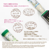 【クローバーの丸い日付印】クローバーとうさぎと森の動物たち 日付スタンプ  SANBY×えくりゅの森  手帳デコノート日記手紙 可愛いお揃い収納缶も サンビー社製 日付回転印 はんこ